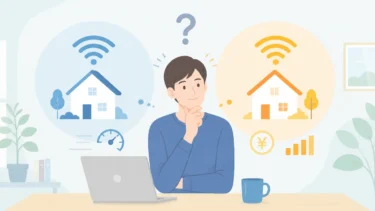 NURO光とコミュファ光を比較｜料金・速度・エリアの違いと選び方