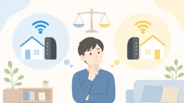 NURO光とおてがる光を比較｜料金・速度・選び方をやさしく解説