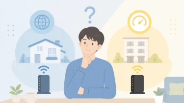 NURO光とスマート光を比較！料金・速度・特典と選び方を解説