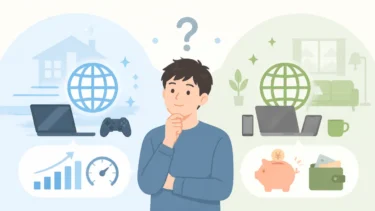 NURO光とBIGLOBE光を比較｜料金・速度と向いている人を解説